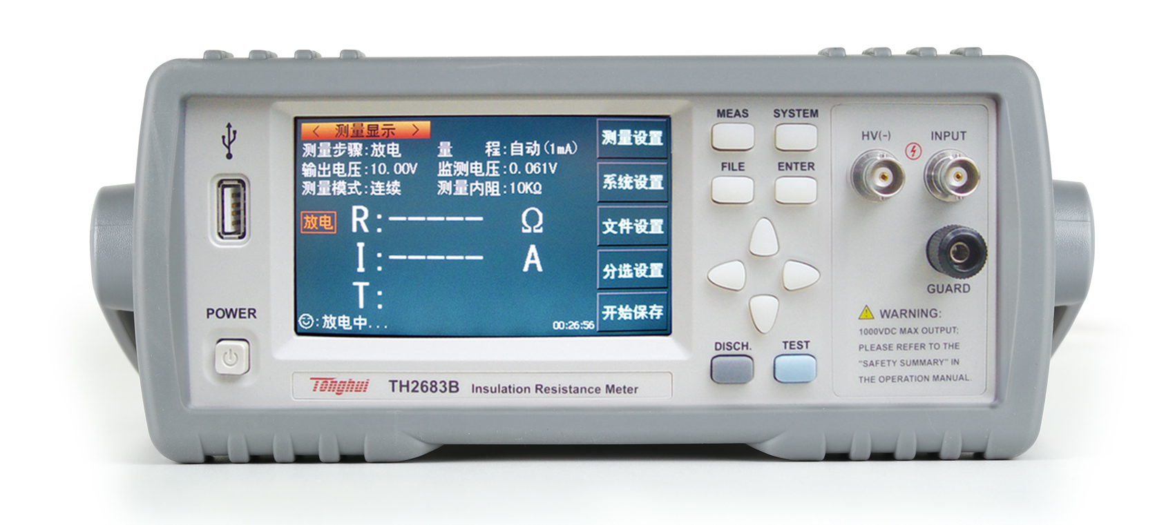 TH2683B 絕緣電阻測試儀