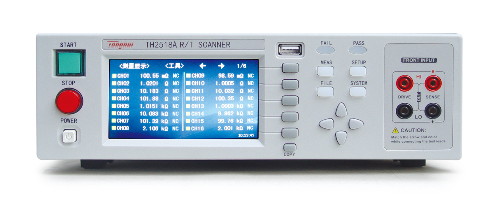 TH2518A 電阻/溫度掃描測試儀