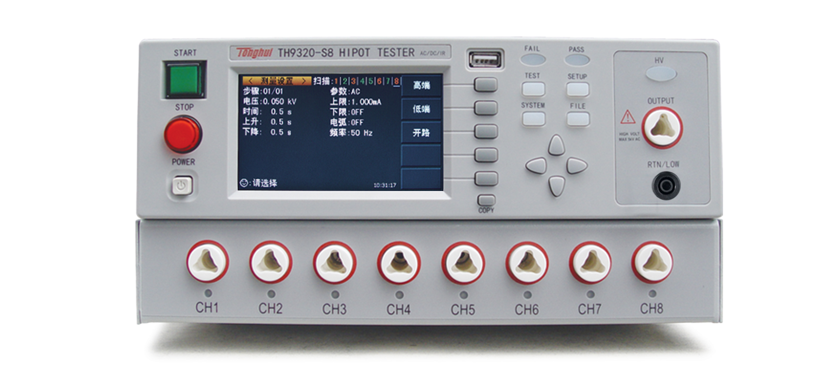 TH9320S8 程控交直流耐壓絕緣測試儀