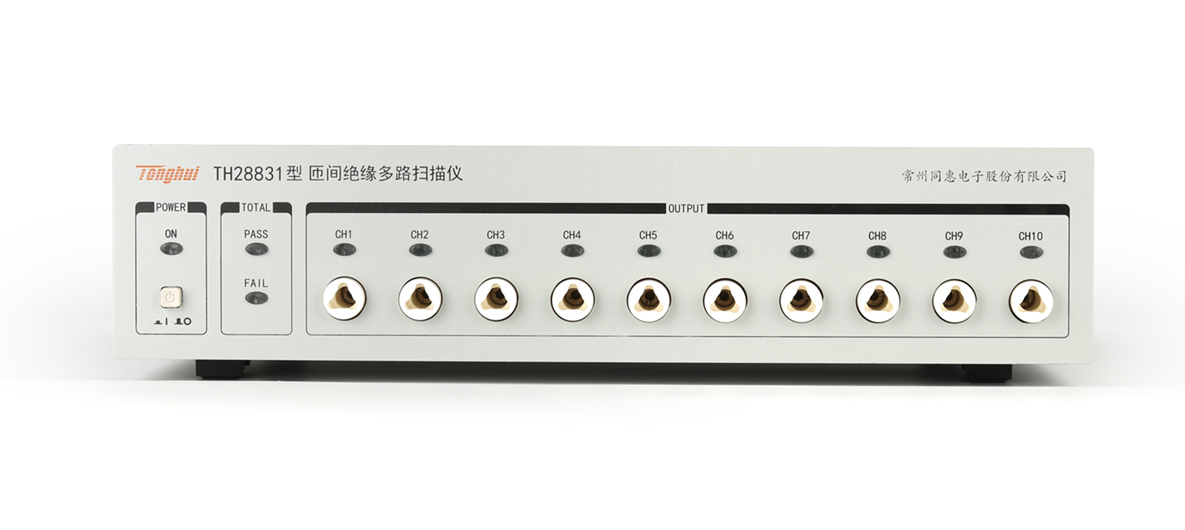 TH28831 十通道匝間絕緣多路掃描儀