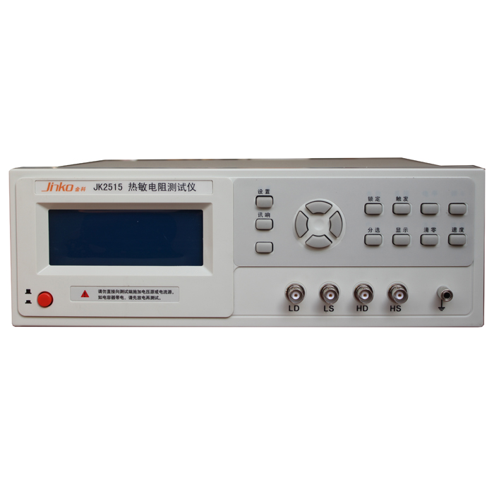 JK2515 熱敏電阻測(cè)試儀