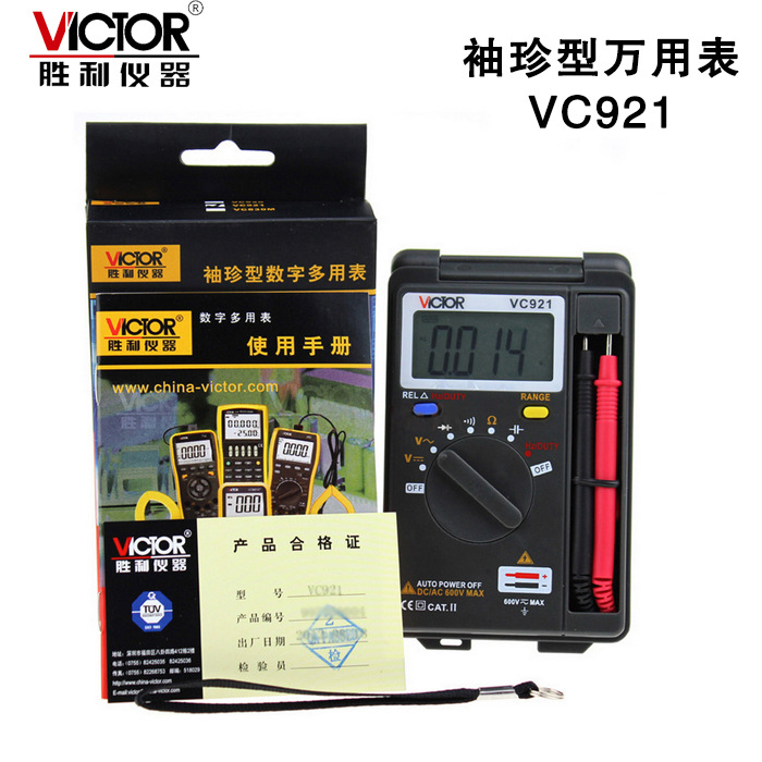 勝利卡片型多用表 便攜式數(shù)字多用表 三位半多用表